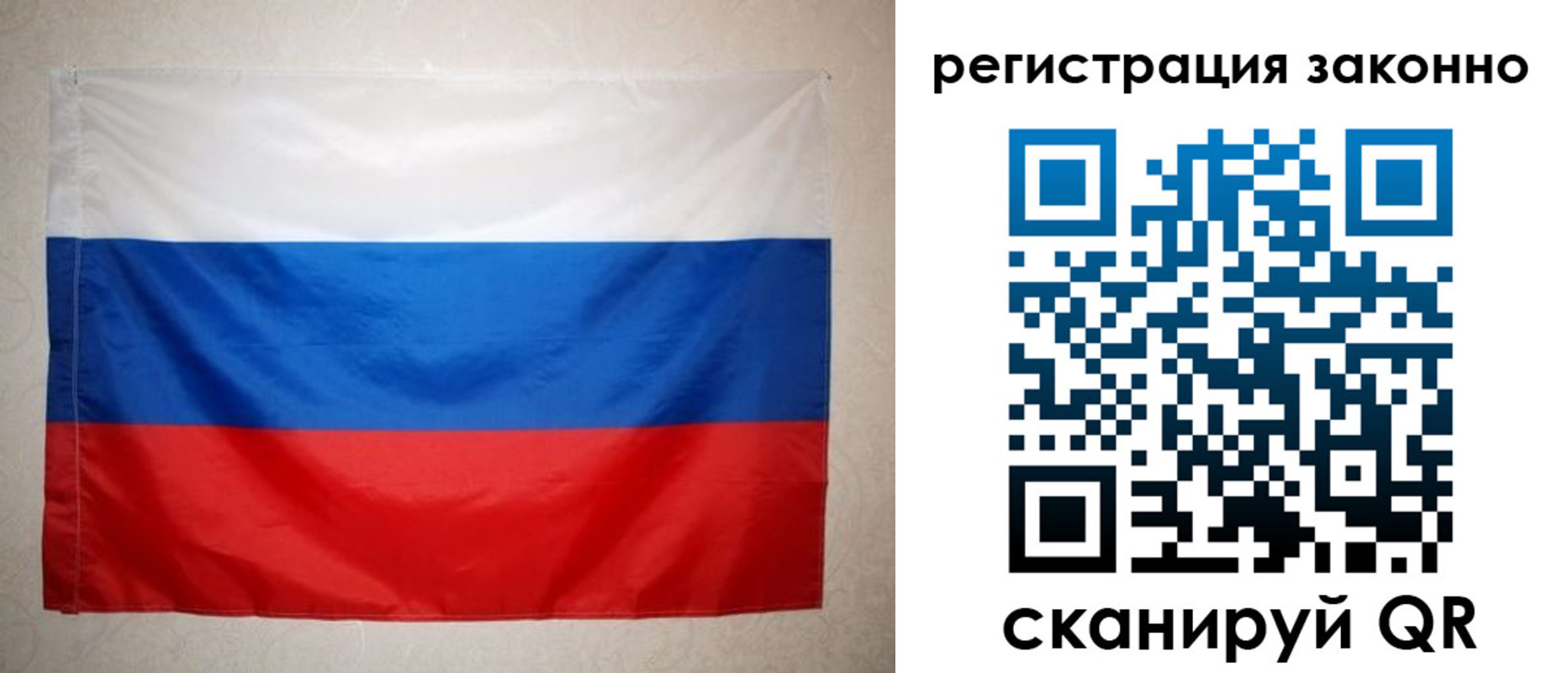временная регистрация в Фурманове