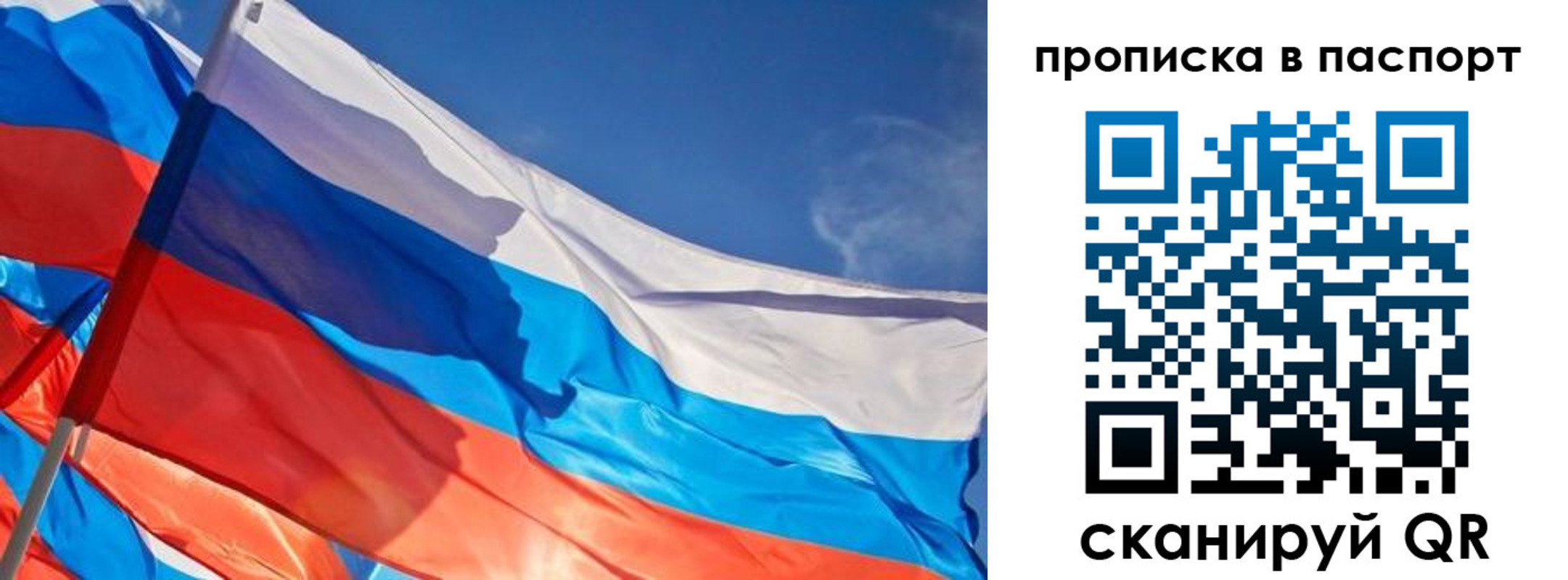 временная регистрация поиск в Фурманове